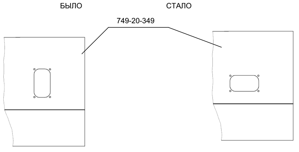 изменено положение лючка в бампере изменено положение лючка в бампере