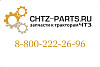 Подшипник Сб.308-145-1